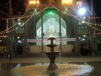 حرم حضرت معصومه علیها سلام